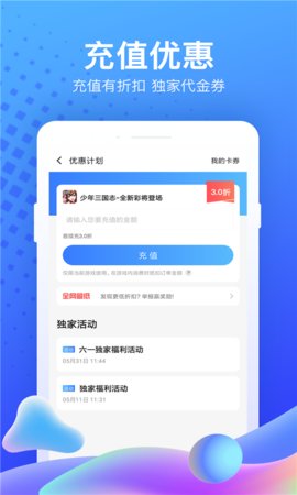 果盘图2