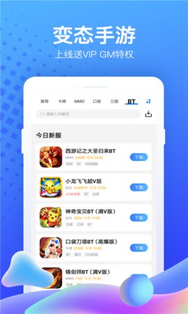 果盘图1