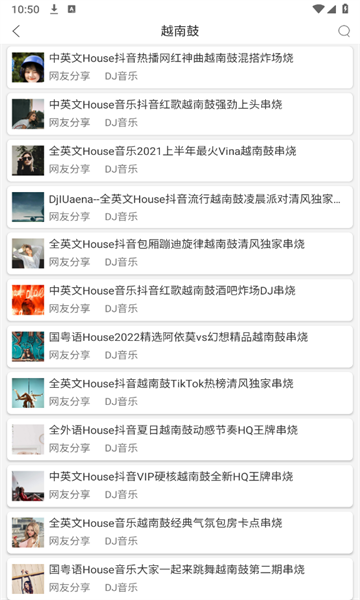 全民播放图2