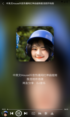 全民播放图1