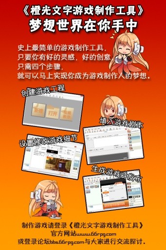 橙光盒子图2