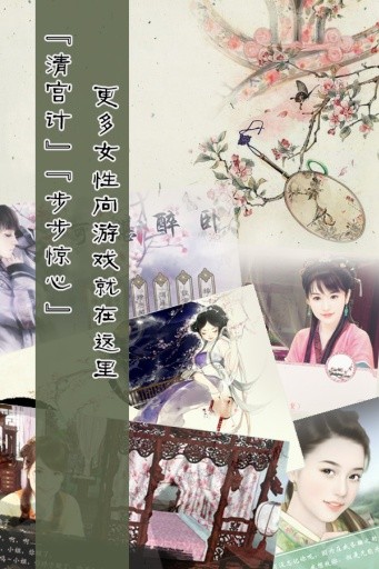 橙光盒子图1