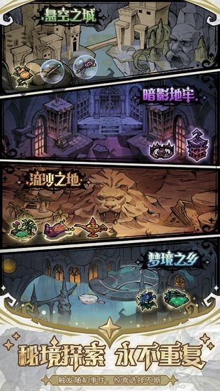 魔镜物语(2)
