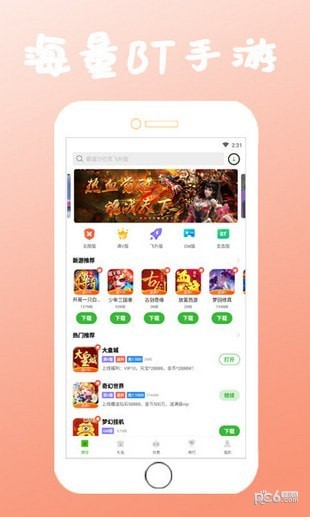 狂玩图2