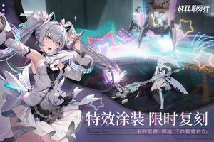 战双帕弥什图5