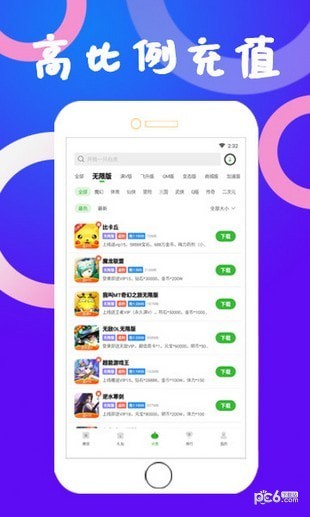 狂玩图3