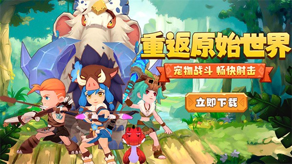 勇者养成记(1)
