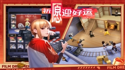 影业梦想家犀游版图4