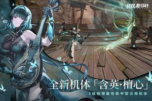 战双帕弥什图2