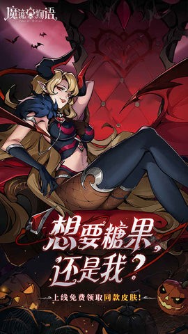 魔镜物语2025最新版(1)