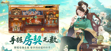 神州千食舫正版(3)