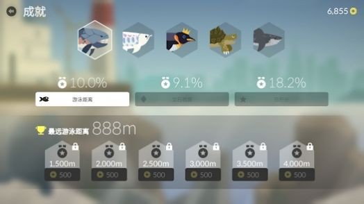 小鱼快跑逃出实验室图1