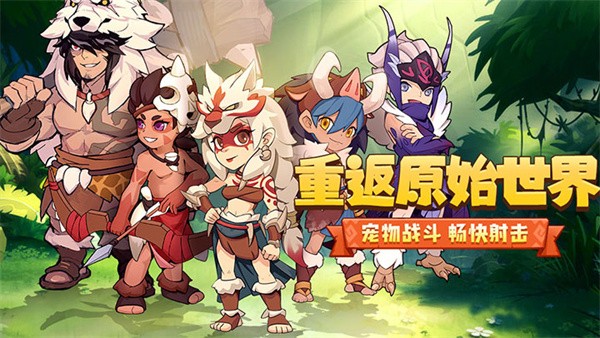 勇者养成记(4)