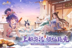 神州千食舫(1)