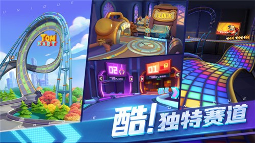 汤姆猫飞车手机版(4)