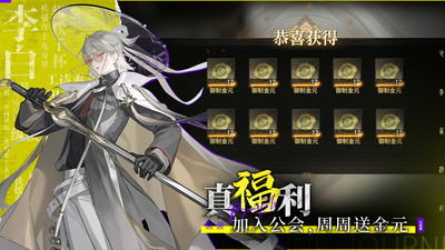少年西游记2小米版(3)