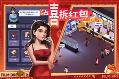 影业梦想家折扣版图3