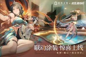 战双帕弥什图4