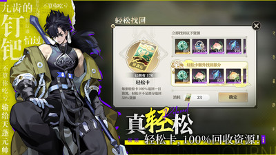 少年西游记2小米版(2)