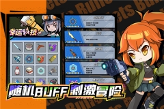 一击必中九游版图5