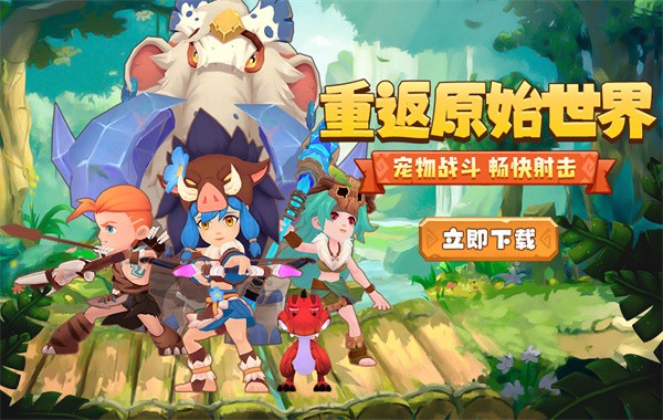 勇者养成记(3)