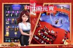 影业梦想家折扣版图2