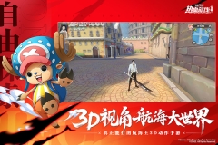 航海王热血航线变态版图3