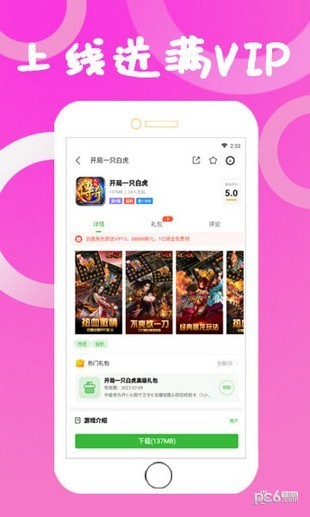 狂玩图1