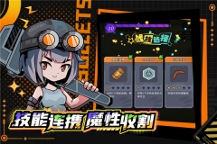 一击必中九游版图1