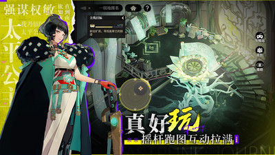少年西游记2小米版(1)