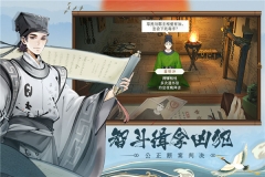 少年包青天九游版(1)