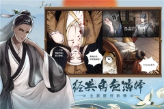 少年包青天九游版(3)
