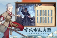 少年包青天九游版(4)