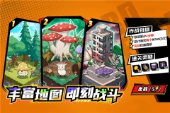 一击必中九游版图3