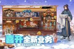 神州千食舫(2)