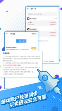 指趣盒图1