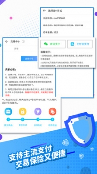 指趣盒图2