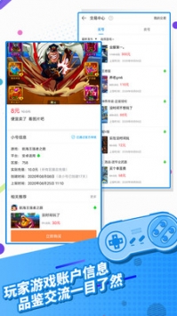 指趣盒图3