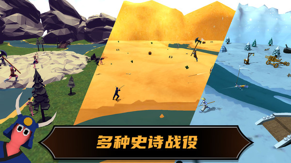 战术摇摆(2)