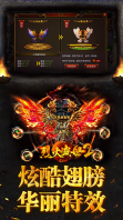 烈火盛世(3)