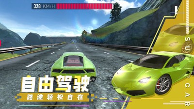 超级汽车飙速(3)