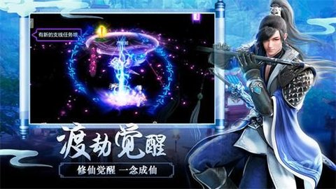魔道仙尊(1)