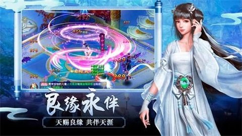 魔道仙尊(2)
