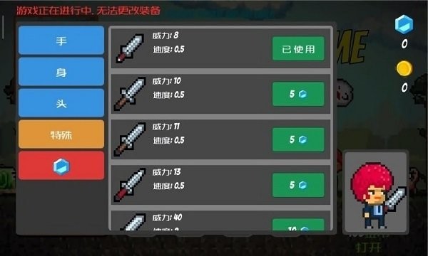 生存之残酷岛屿(3)