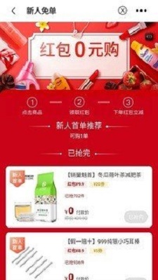 芝麻联盟(3)