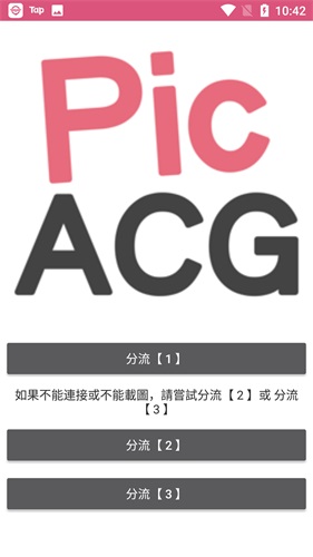 粉色绅士哔咔哔咔(1)