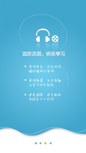 星火词汇(1)