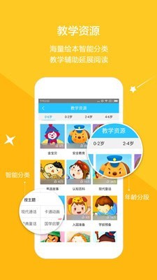 云宝贝园丁版(1)