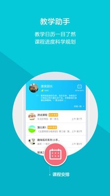 云宝贝园丁版(3)