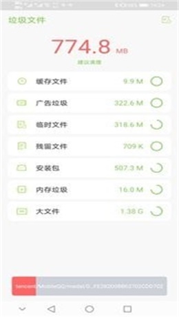 全民连WiFi(1)